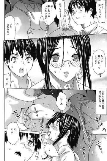 [Saba Satoru] Ichizu na Ikenie | Apsorption Sacrifice Fhentai.net - Page 69