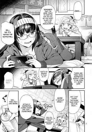 [Nekomata Naomi] MusaKabe Futanari Fhentai - Page 2