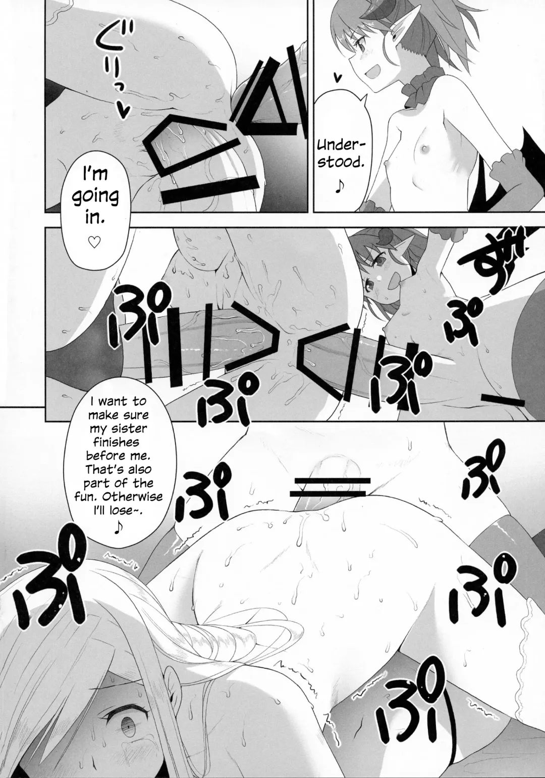 [Kamata] Yakata no Nichijou Fhentai.net - Page 14