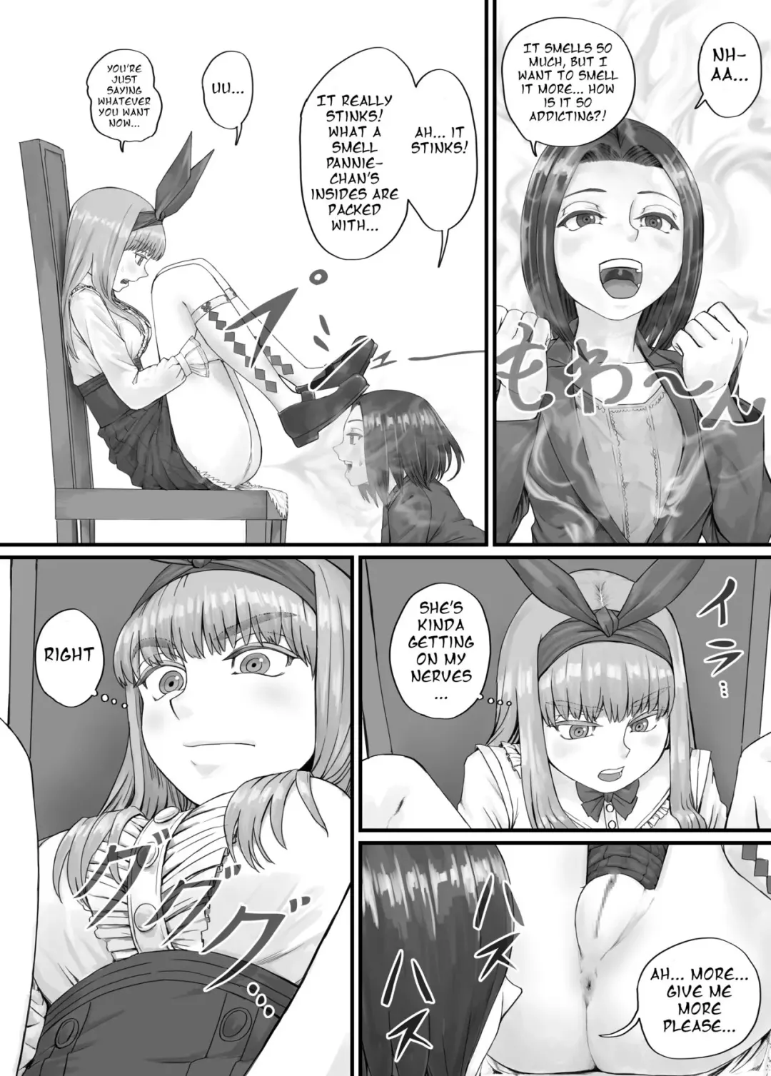 [Dodomesu3sei] Panietta-chan Fanbox Tokubetsu Kikaku Fhentai.net - Page 10