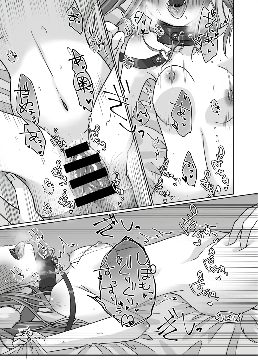 Inu Chieri to Yoru no Osanpo Fhentai - Page 18