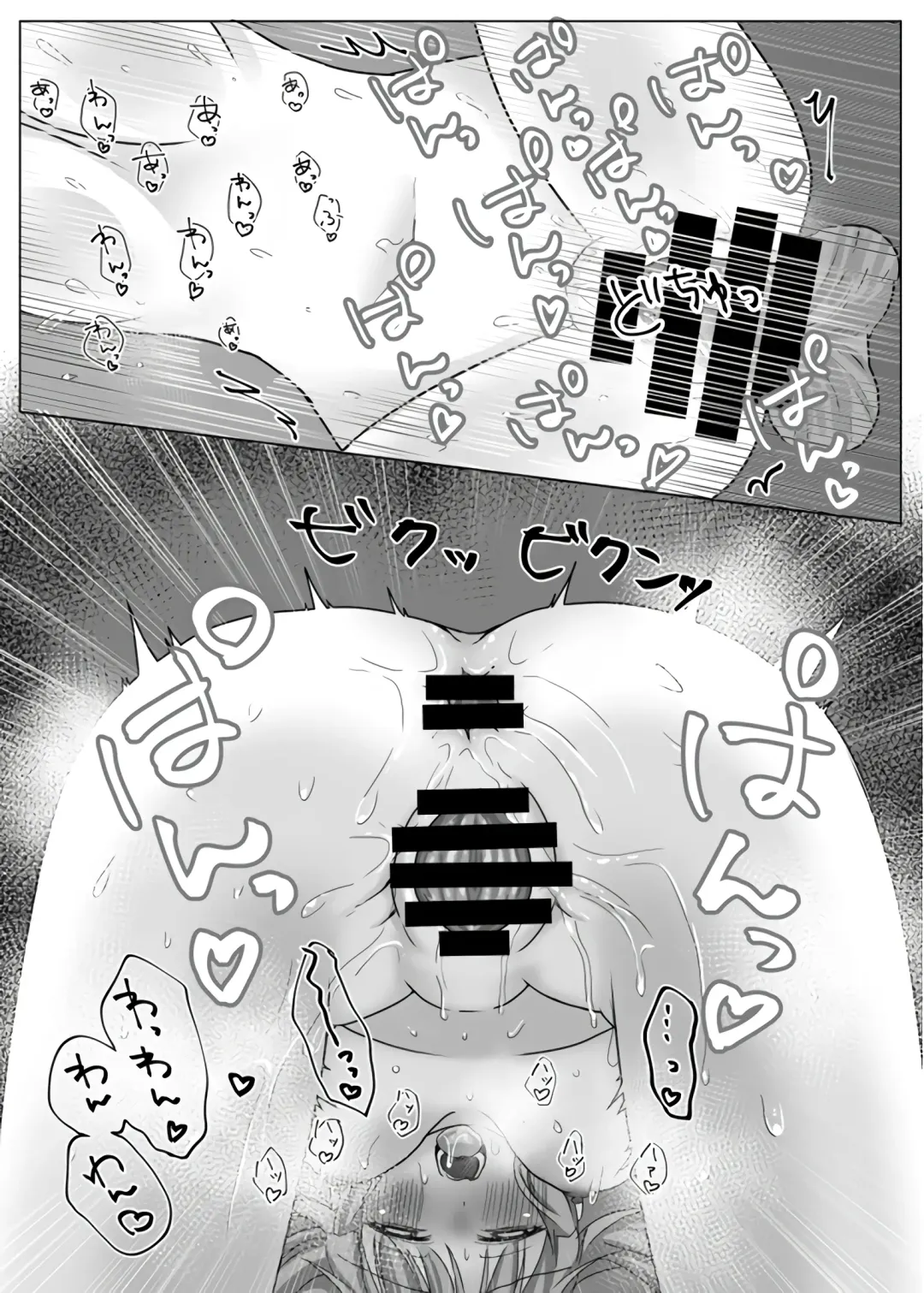 Inu Chieri to Yoru no Osanpo Fhentai - Page 22