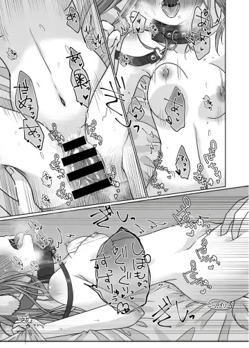 Inu Chieri to Yoru no Osanpo Fhentai - Page 18