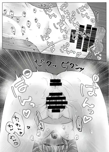 Inu Chieri to Yoru no Osanpo Fhentai - Page 22