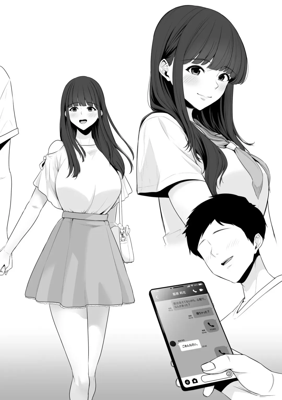 [Sevengar] Mizushirazu no Kokujin ni Sukkari Kaerarete Shimatta Boku no Kanojo Fhentai - Page 10