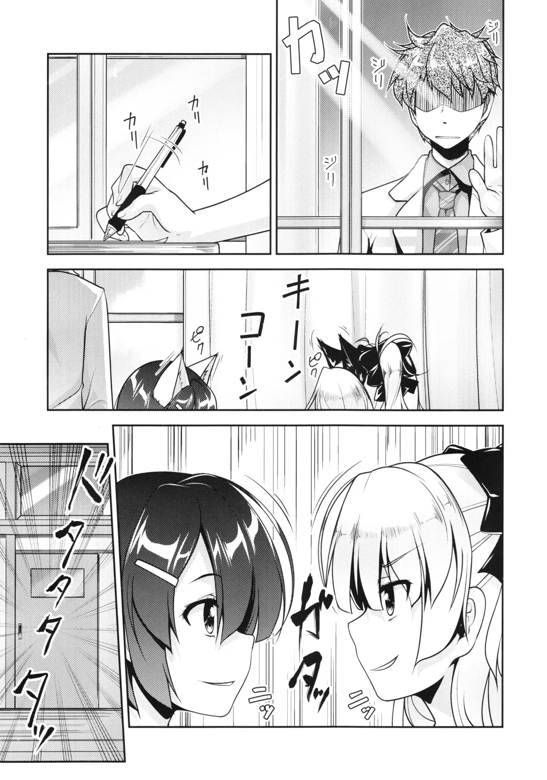 [Aogiri Penta] Hokenshitsu no JK-san 4 Fhentai - Page 4
