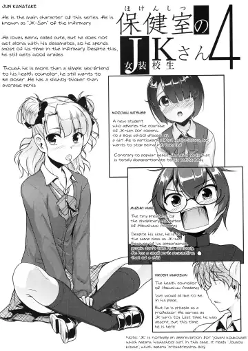 [Aogiri Penta] Hokenshitsu no JK-san 4 Fhentai - Page 3