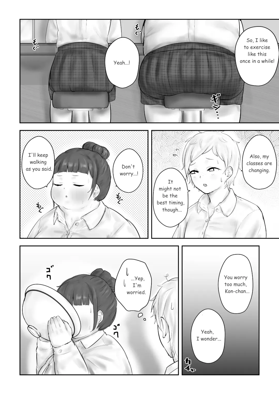 [Habutton] After School Fhentai.net - Page 100