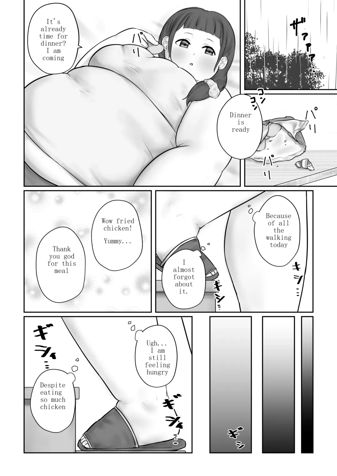 [Habutton] After School Fhentai.net - Page 109