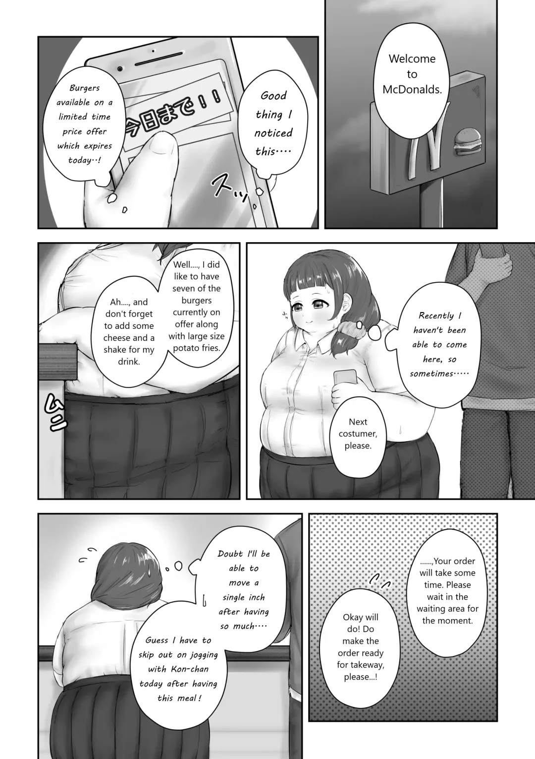 [Habutton] After School Fhentai.net - Page 125