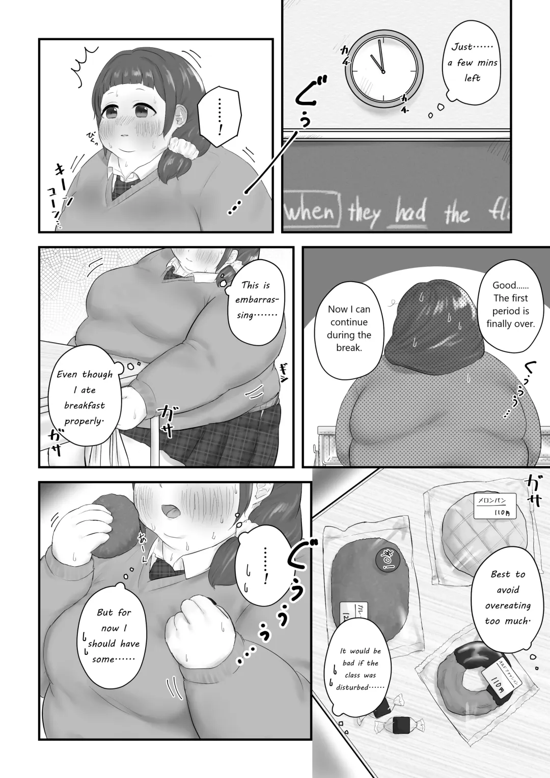 [Habutton] After School Fhentai.net - Page 142