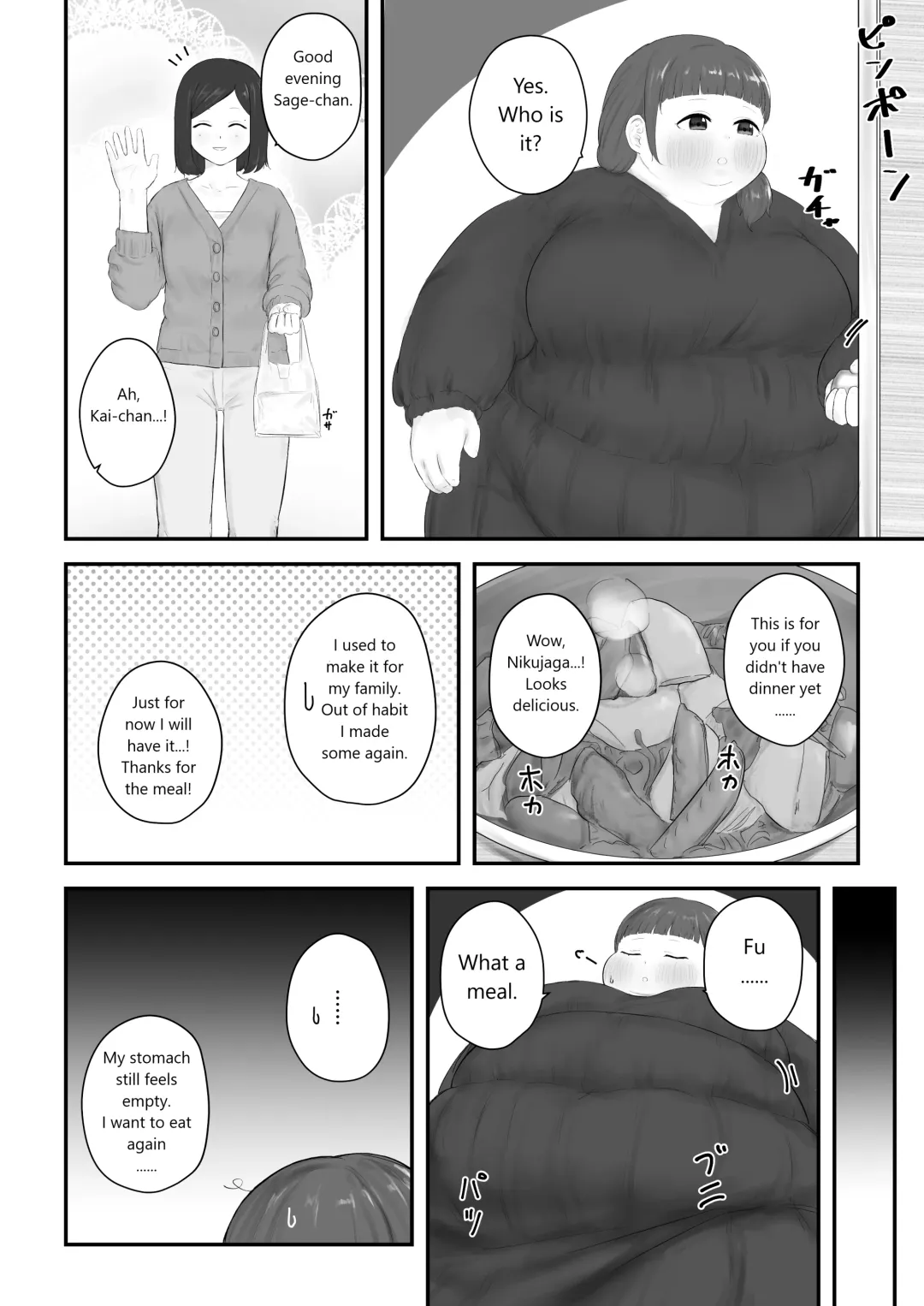 [Habutton] After School Fhentai.net - Page 170