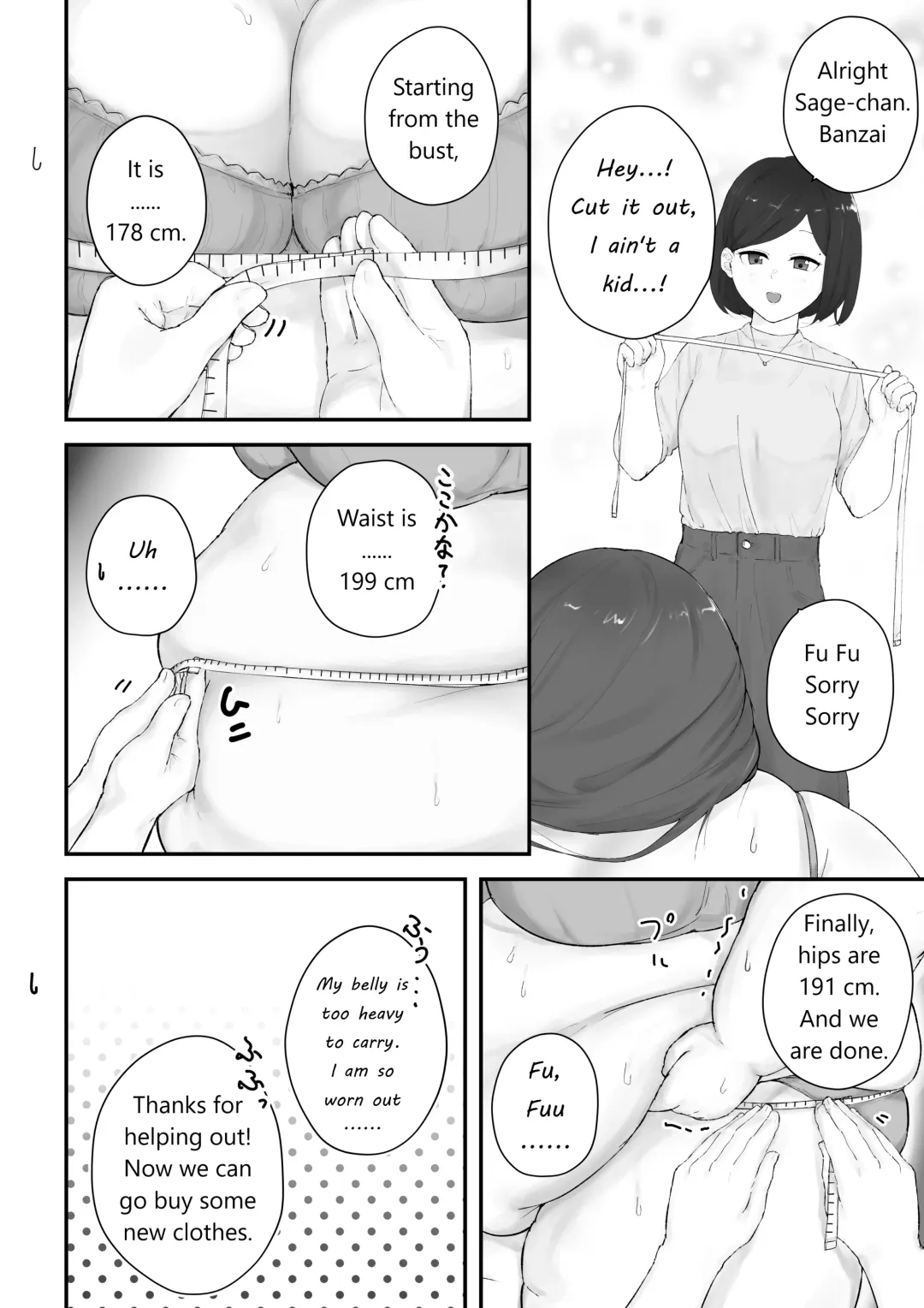 [Habutton] After School Fhentai.net - Page 191