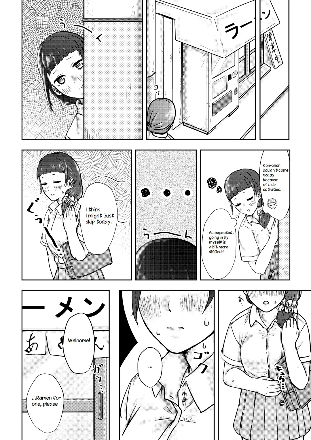 [Habutton] After School Fhentai.net - Page 7