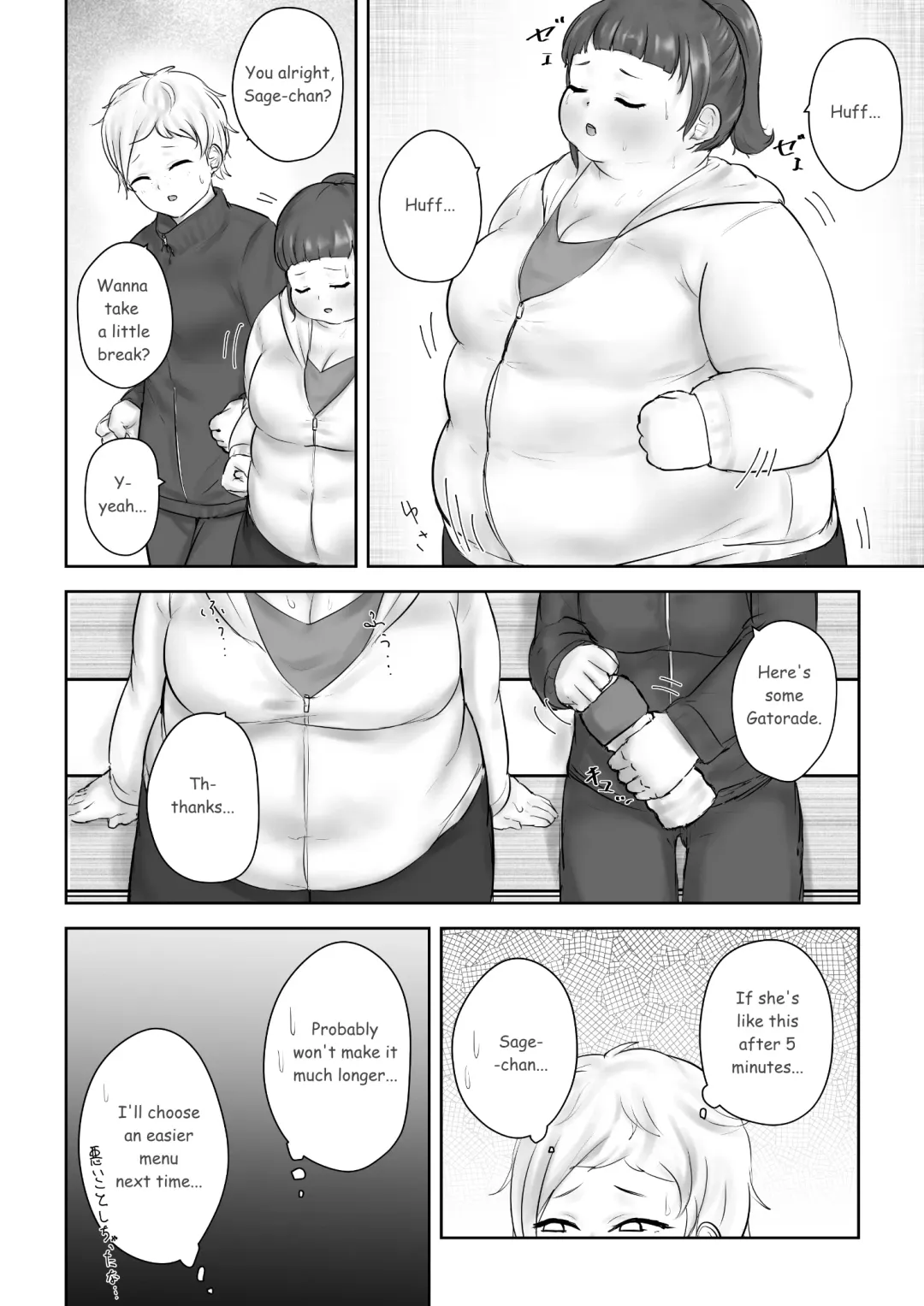 [Habutton] After School Fhentai.net - Page 94