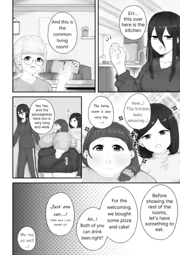 [Habutton] After School Fhentai.net - Page 199