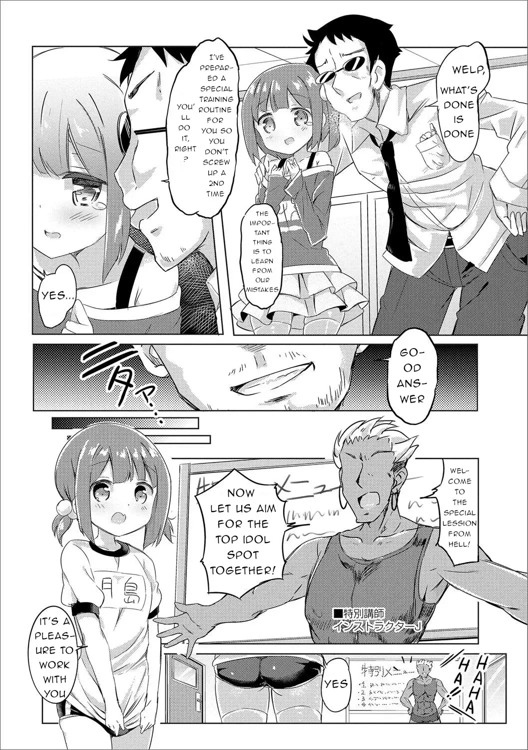 [Sakusabe Kyosuke] JS Idol Himitsu no Lesson | JS Idol's Secret Lesson Fhentai - Page 3