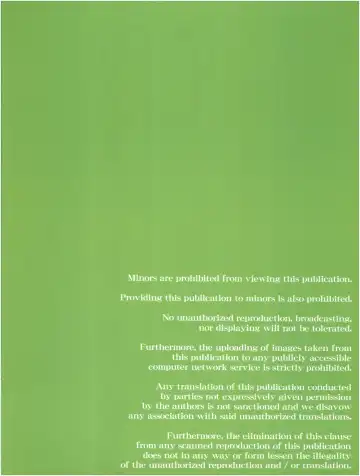 [Rit.] Ore no Imouto ga Konna ni Hidoi me ni Au Wake ga Nai Fhentai - Page 27