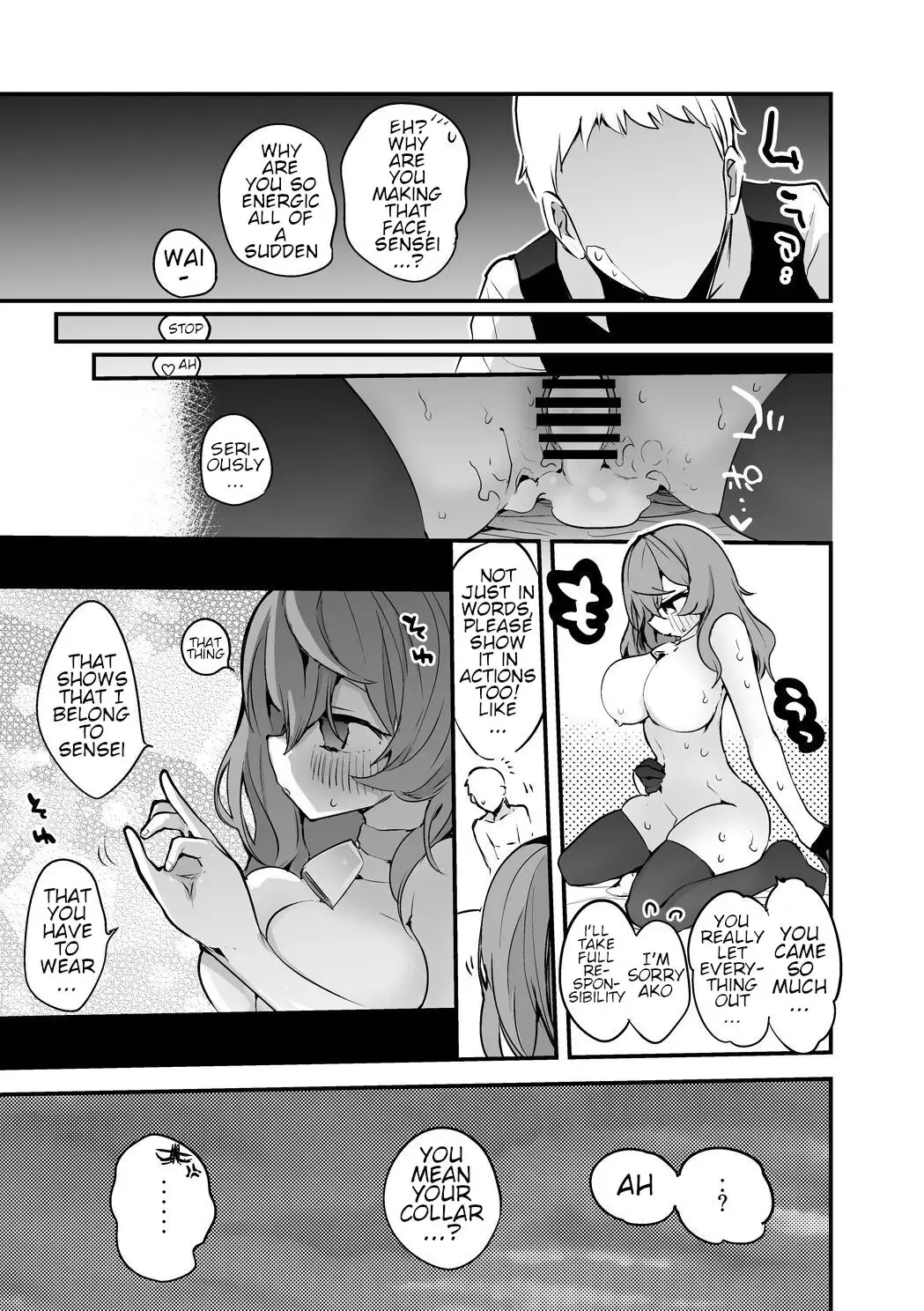 [Ringo Club] Ako to Honto wa Hen Fhentai.net - Page 8