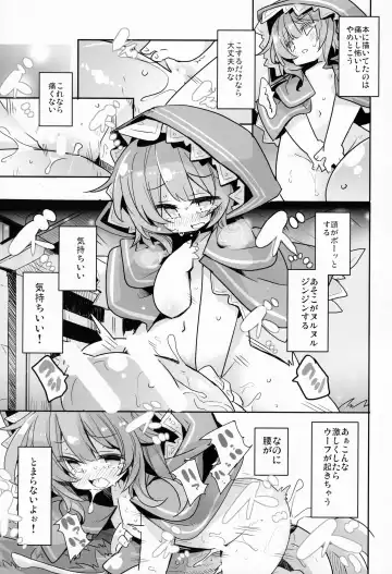 [Yamatodanuki] Naraku no Fall Down Fhentai - Page 12