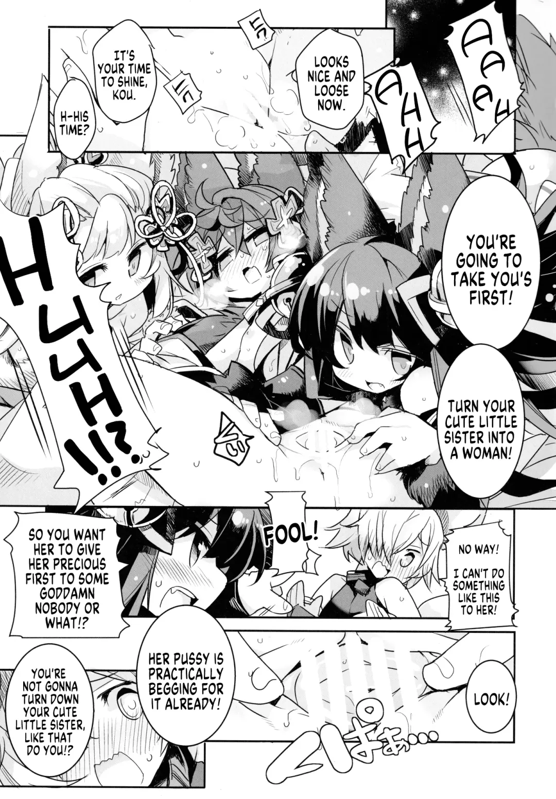 [Yamatodanuki] Naraku no Fall Down Fhentai - Page 18