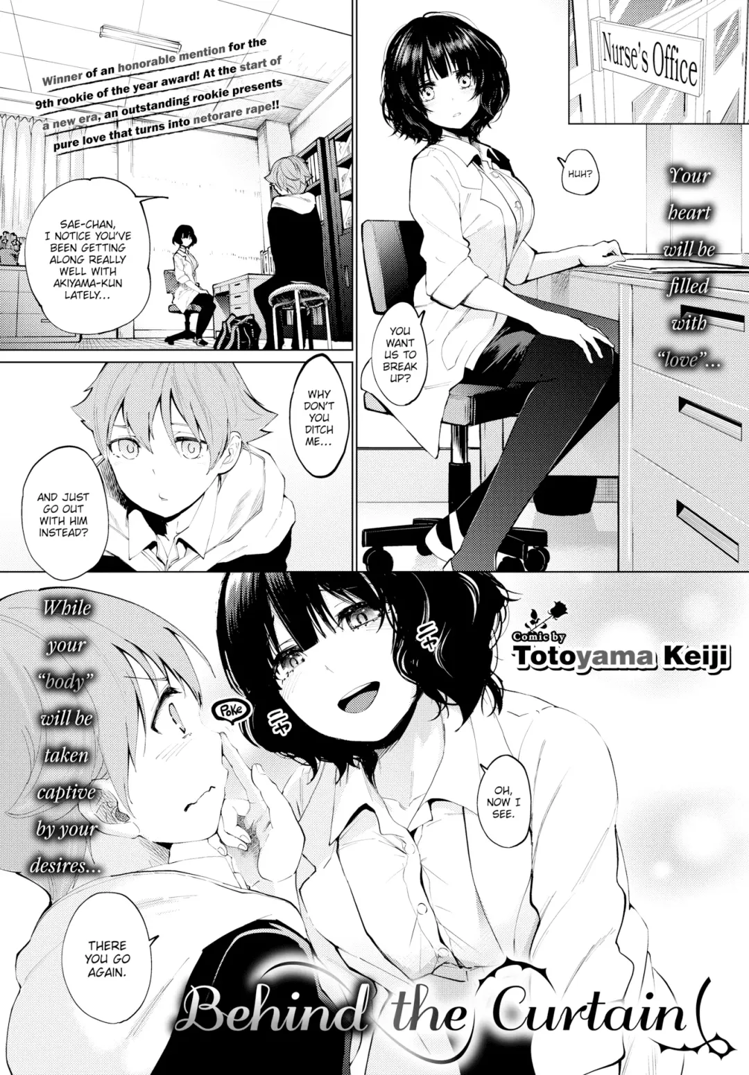 Read [Totoyama Keiji] Curtain no Mukougawa de - Behind the Curtain - Fhentai.net