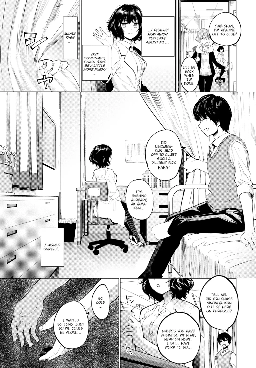 [Totoyama Keiji] Curtain no Mukougawa de - Behind the Curtain Fhentai.net - Page 3