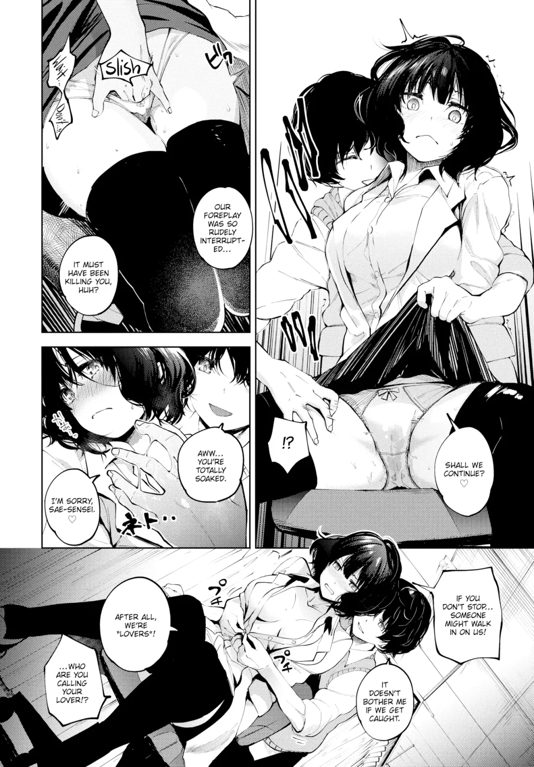 [Totoyama Keiji] Curtain no Mukougawa de - Behind the Curtain Fhentai.net - Page 4