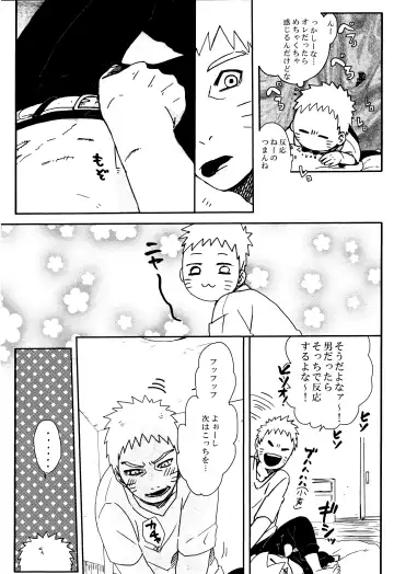 [Sakuraba Chizuru] Revenge Fhentai - Page 12