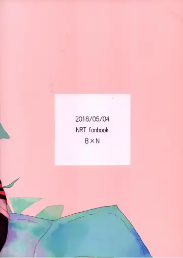 [Sakuraba Chizuru] Revenge Fhentai - Page 28