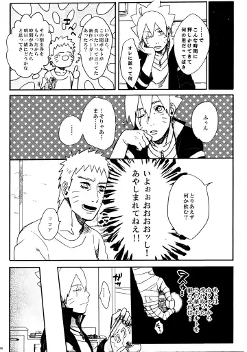 [Sakuraba Chizuru] Revenge Fhentai - Page 5