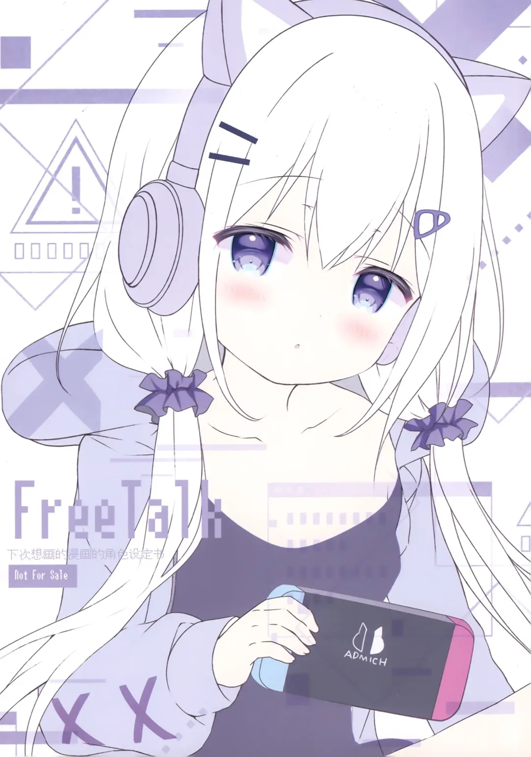 [Adumi Kazuki] Kohai JK to konai-sei haru Fhentai - Page 15