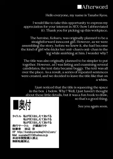 [Tanabe Kyou] Watashi ga SEX Oshiete Ageru | I'll Teach You How to Have SEX Fhentai - Page 33