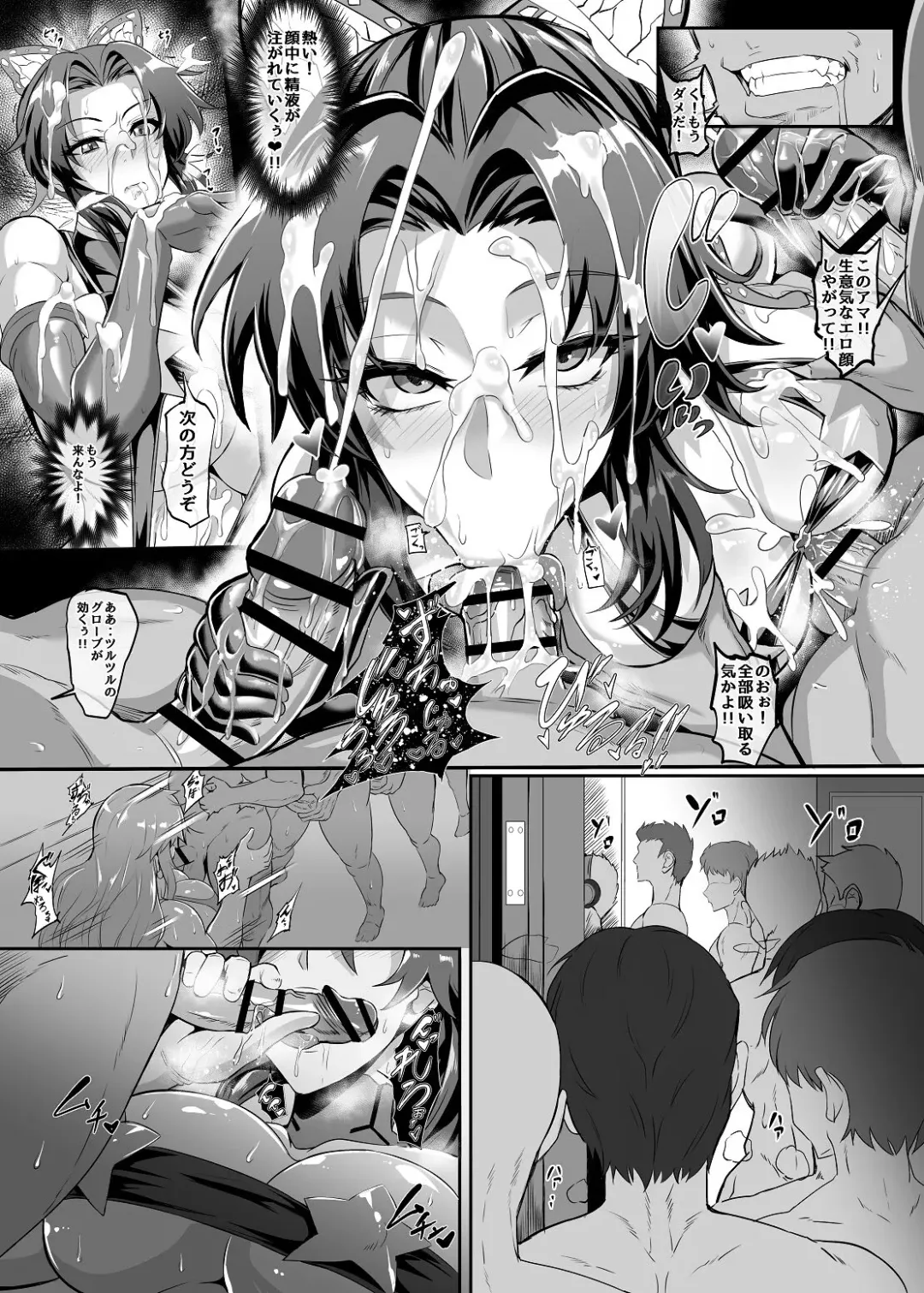 [Puripuri Jet] Gokurakuchou 4 Sono 1 Fhentai.net - Page 6