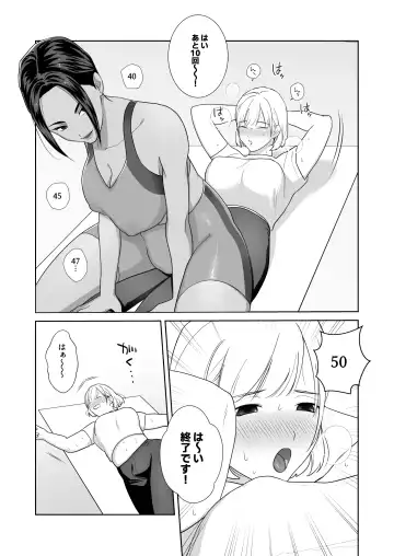 [Ikinari] Futanari x Fitness! Fhentai.net - Page 13