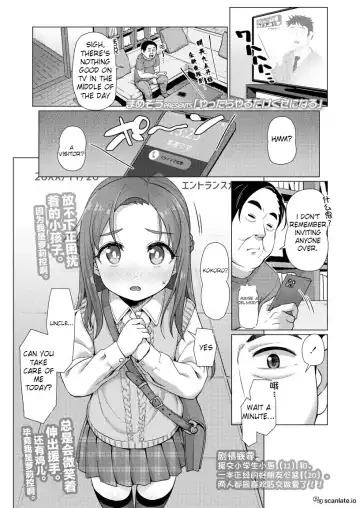 [Mamezou] Yattara Yaru dake Kuse ni Naru | You Won't Know Until You Try, Chapter 3 - Fhentai.net