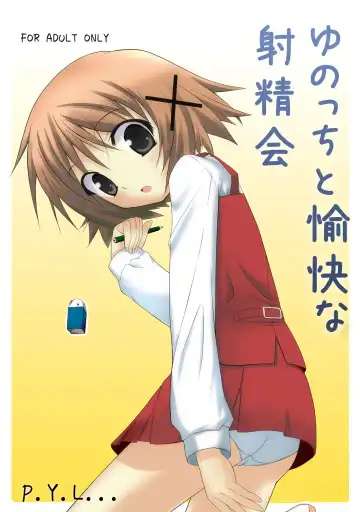 [Percy] Yunocchi to Yukai na Shaseikai - Fhentai