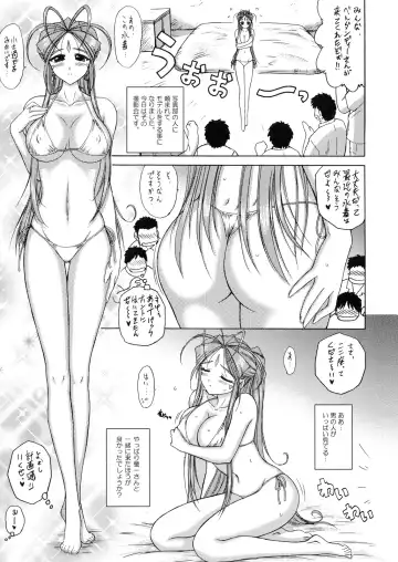 [Chiba Shuusaku - Kuroinu Juu] Submission Sailormoon After/Midgard Fhentai.net - Page 12