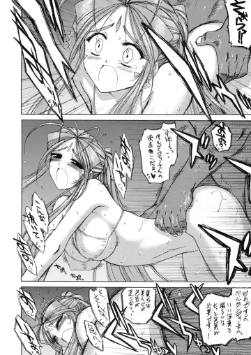 [Chiba Shuusaku - Kuroinu Juu] Submission Sailormoon After/Midgard Fhentai.net - Page 15