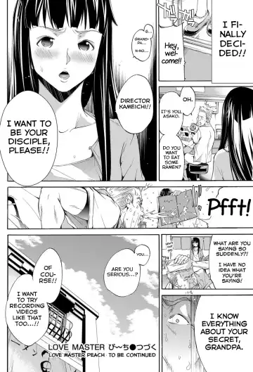 [Kentarou] Love Master Peach #06 Fhentai.net - Page 18