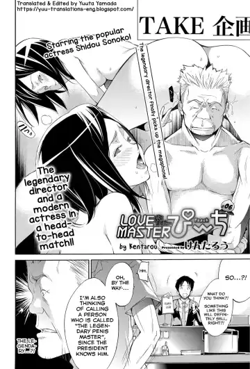 [Kentarou] Love Master Peach #06 Fhentai.net - Page 2