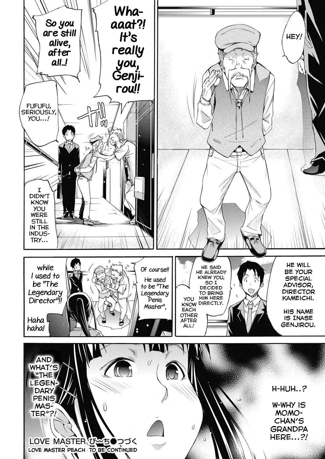 [Kentarou] Love Master Peach #07 Fhentai.net - Page 20