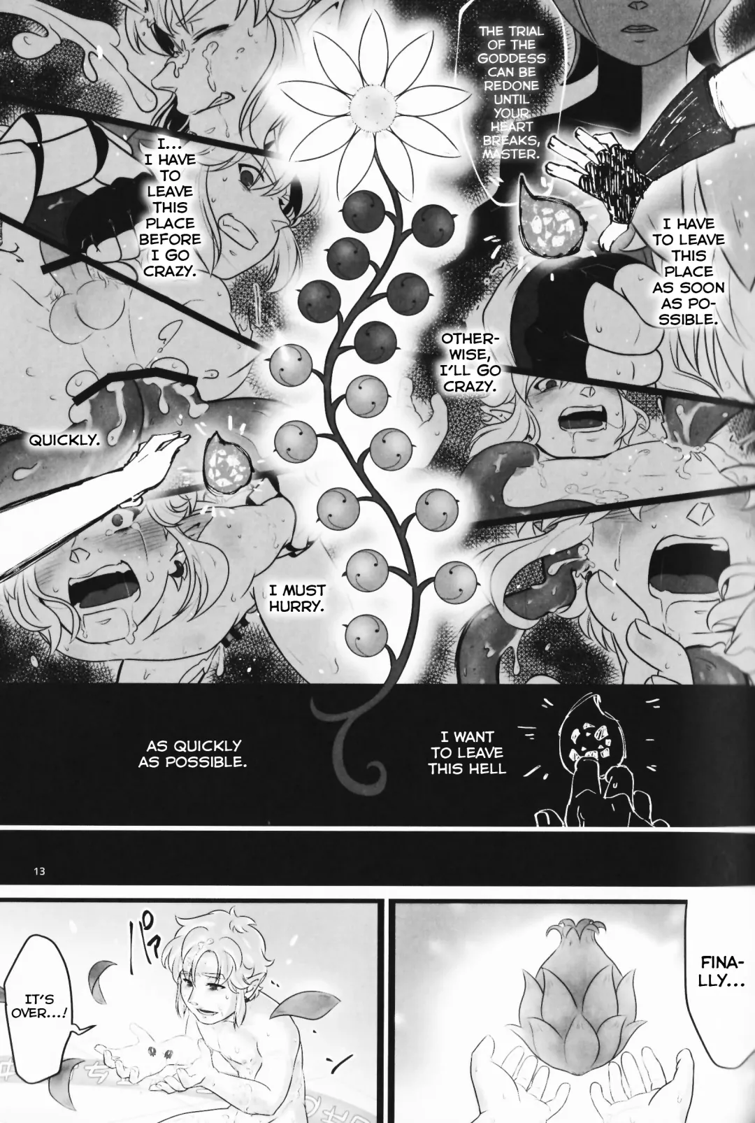 [Erotani] Monster x Link Anthology MonKan Fhentai - Page 13
