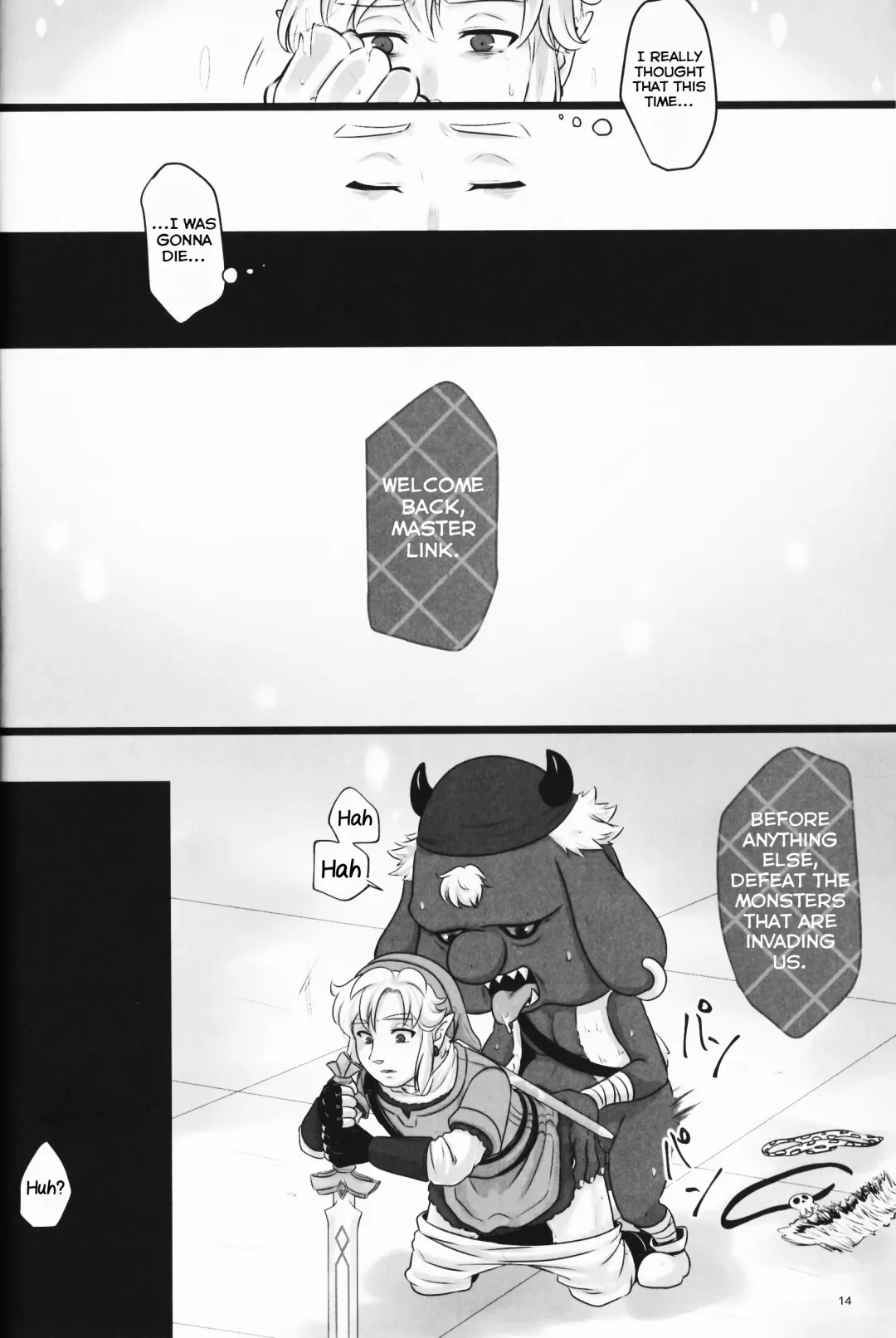 [Erotani] Monster x Link Anthology MonKan Fhentai - Page 14
