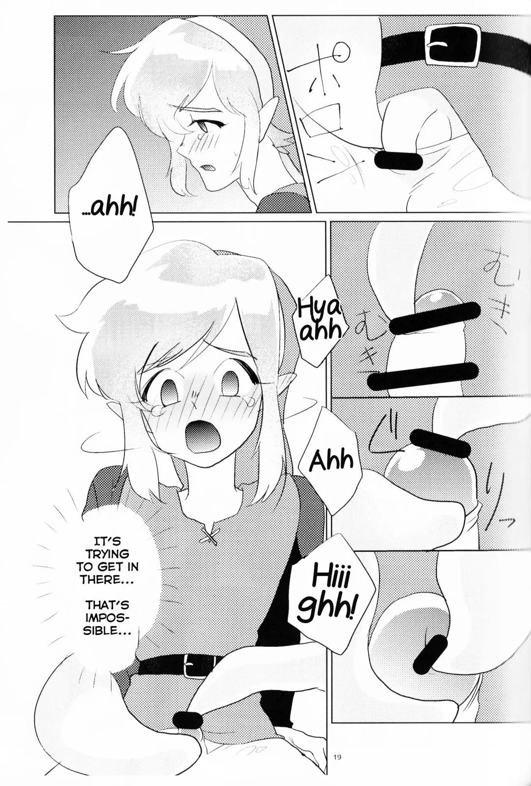 [Erotani] Monster x Link Anthology MonKan Fhentai - Page 19