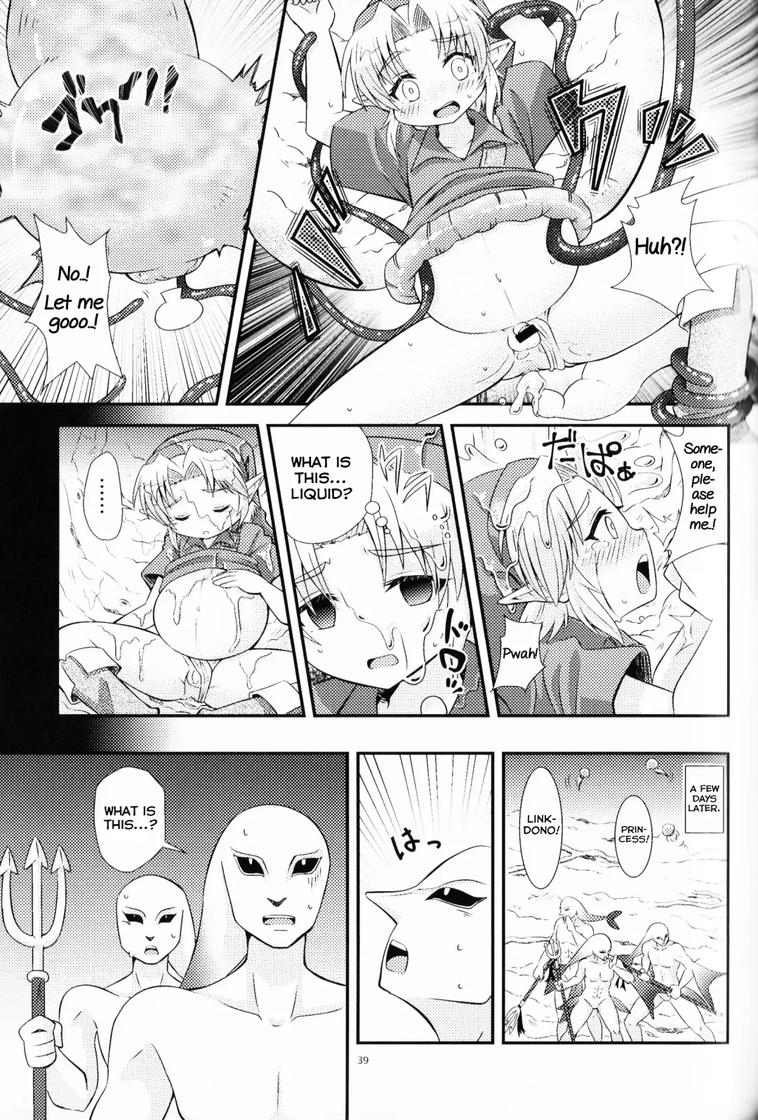 [Erotani] Monster x Link Anthology MonKan Fhentai - Page 39
