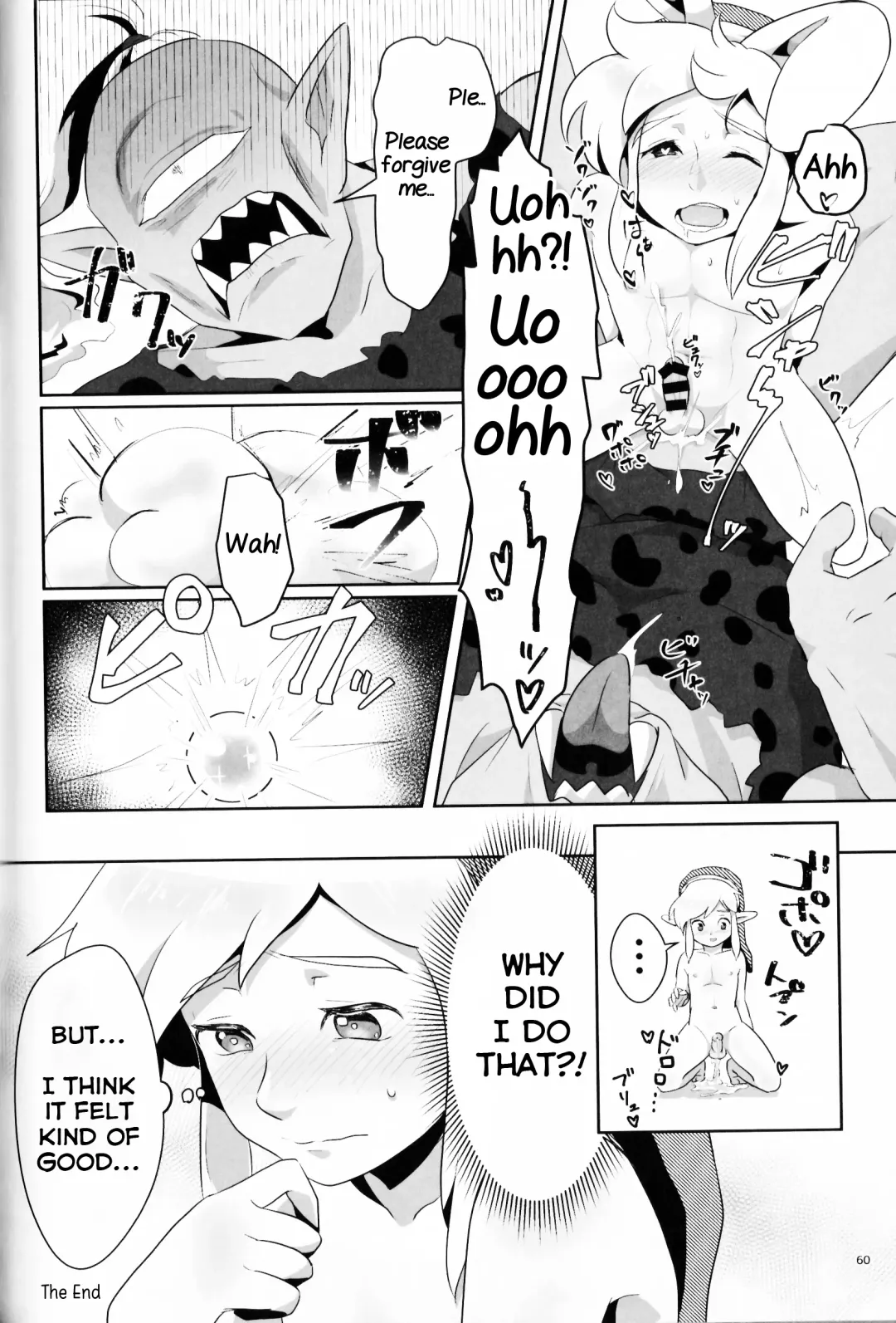 [Erotani] Monster x Link Anthology MonKan Fhentai - Page 60