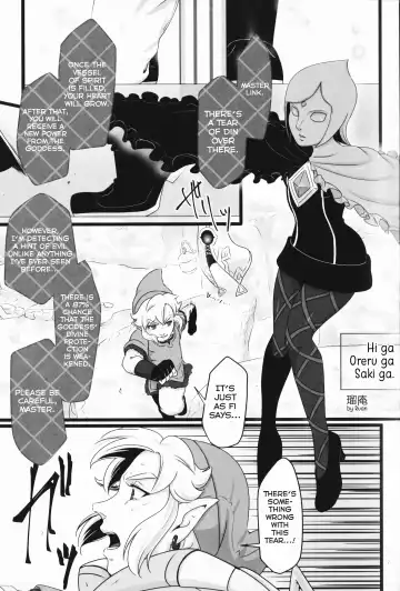 [Erotani] Monster x Link Anthology MonKan Fhentai.net - Page 7