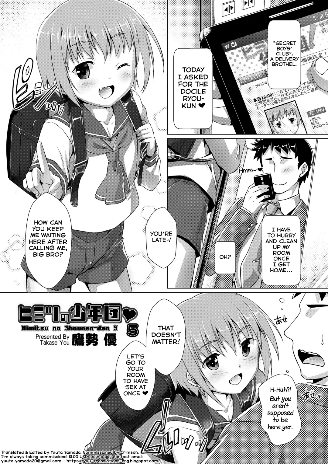 [Takase Yuu] Himitsu no Shounen-dan 5 Fhentai - Page 1