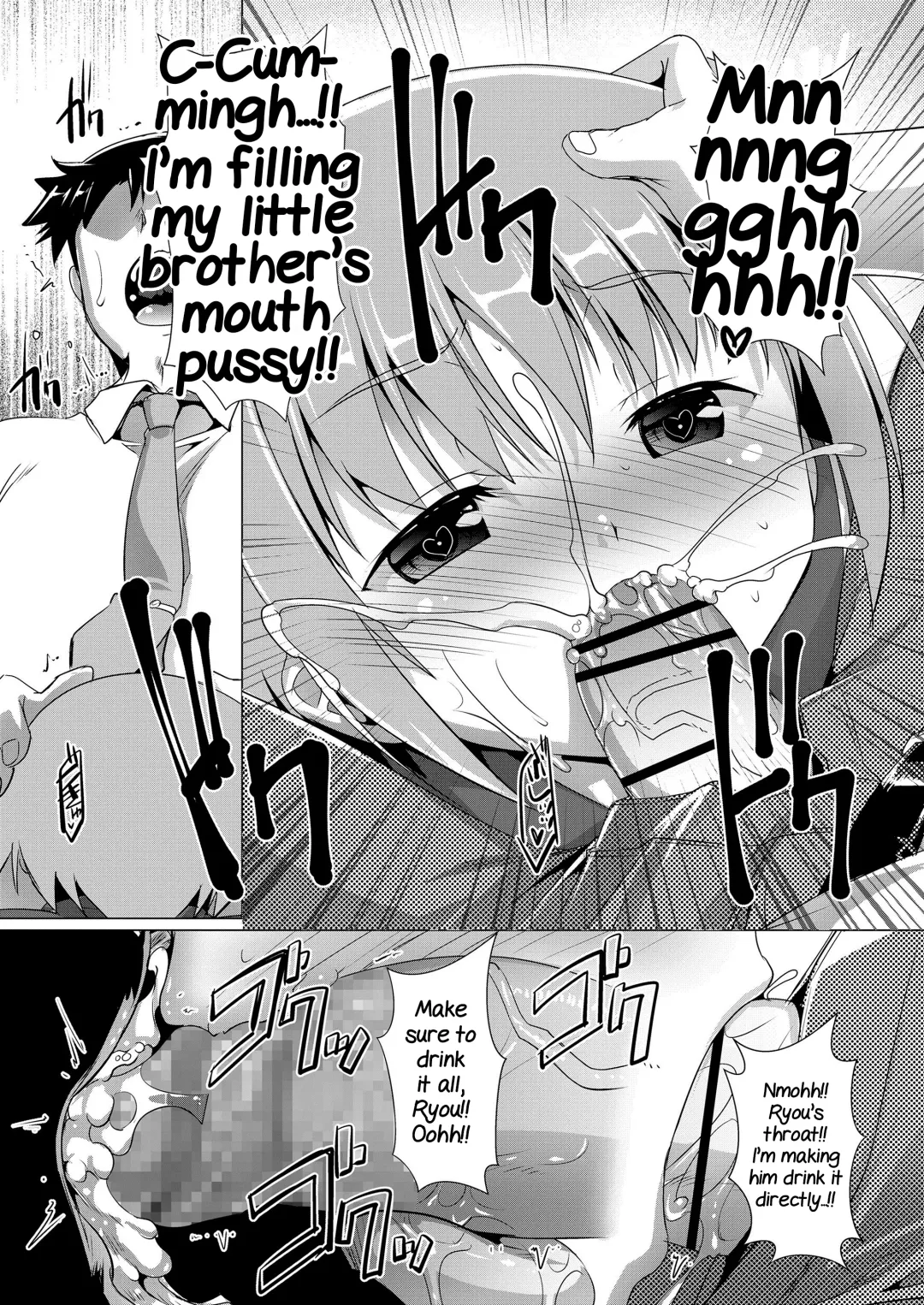 [Takase Yuu] Himitsu no Shounen-dan 5 Fhentai - Page 6